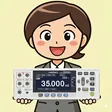 히오키 HIOKI RM3544 | 저항계