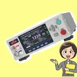 HIOKI 히오키 BT5525 절연저항시험기