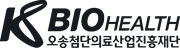 오송첨단의료산업진흥재단