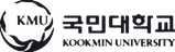 국민대학교